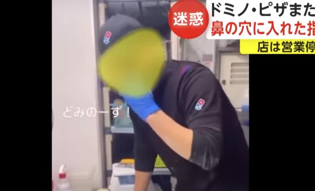 Domino's Pizza Jepang Minta Maaf Usai Viral Stafnya Tempelin Upil ke Adonan Pizza