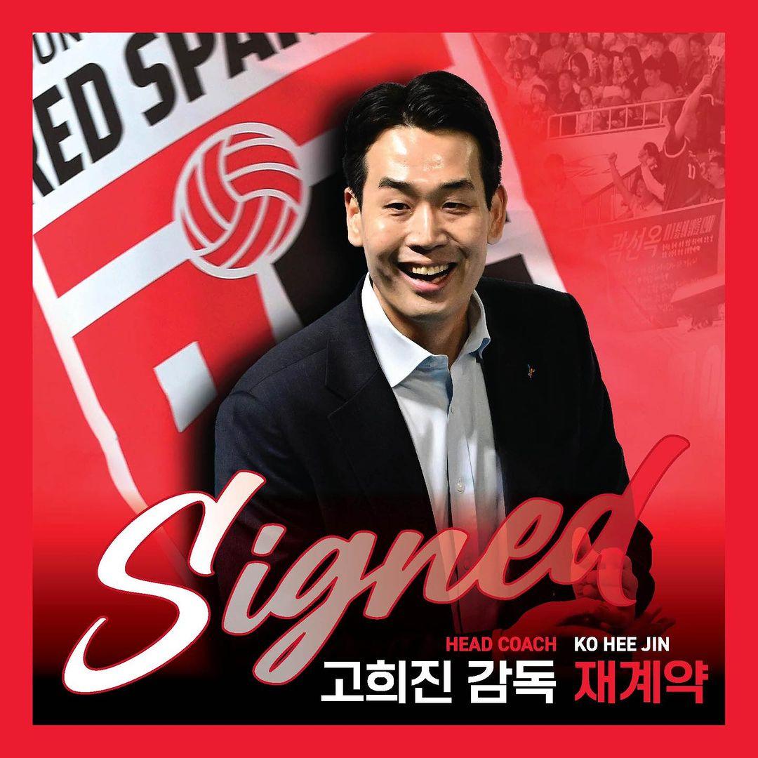 Kontrak Koo Hee Jin di Red Sparks Diperpanjang, Berkat Megawati dan Gia?