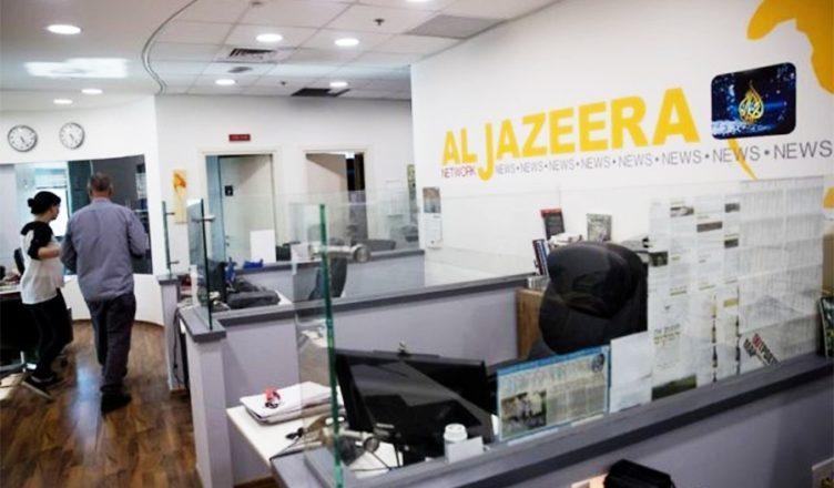 Hamas Kecam Netanyahu Buntut Penutupan Kantor Berita Al Jazeera di Yerusalem