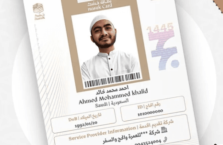Pemerintah Arab Saudi Terbitkan ‘Smart Card’ bagi Jemaah Haji, Ini Fungsi dan Fiturnya