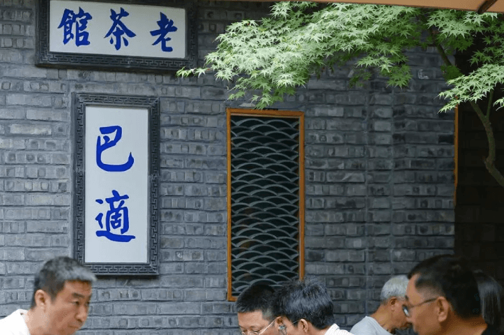 Arsip Kedai Teh Chengdu Tunjukkan Peran Pentingnya Sebagai Materi Sejarah yang Berharga