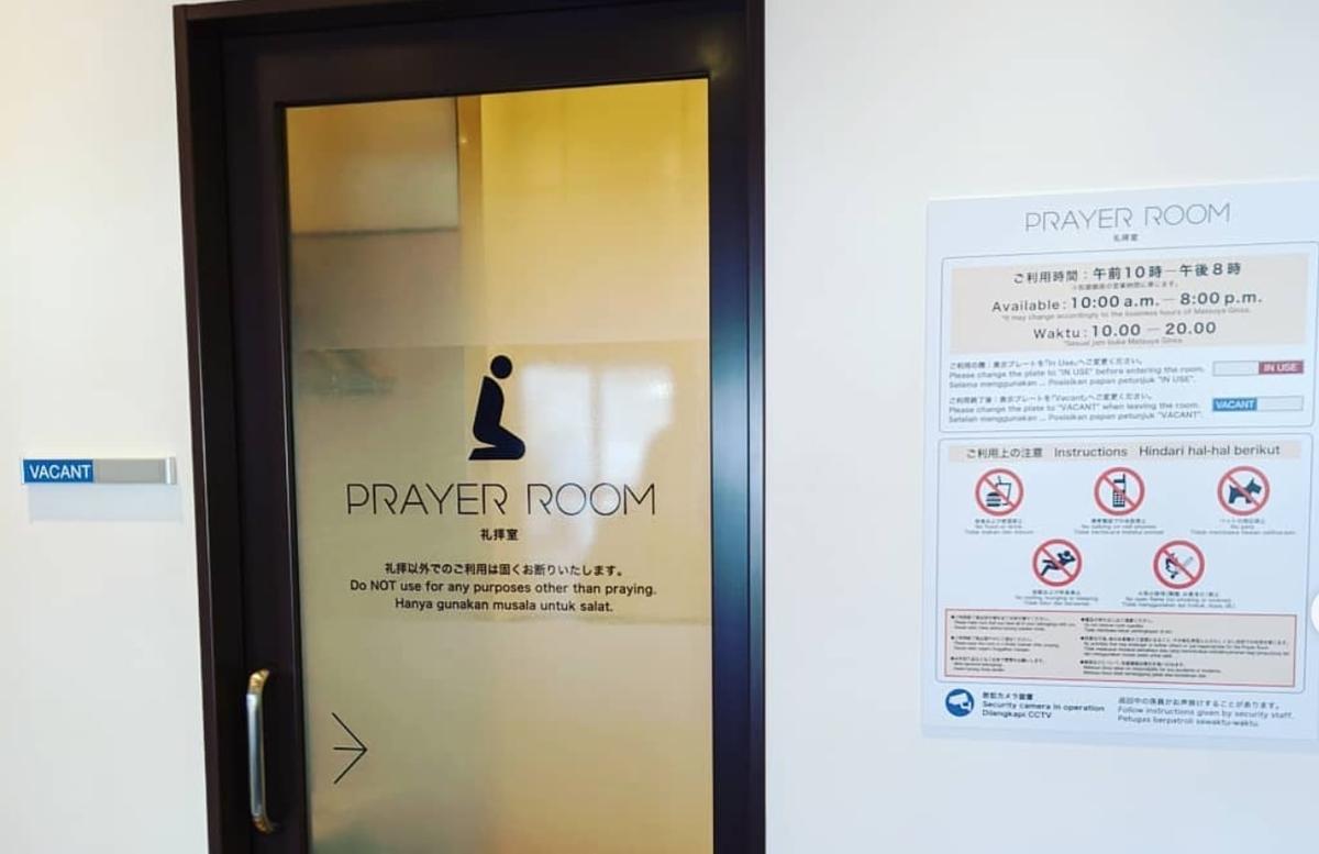 Turis Muslim Senang atas Meningkatnya Tempat Salat di Jepang