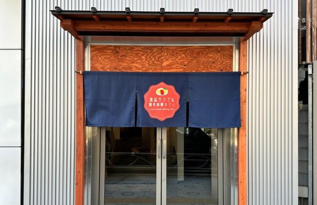Kafe di Tokyo Ajak Pengunjung Buat Makanan Sampel dan Bisa Dijadikan Suvenir