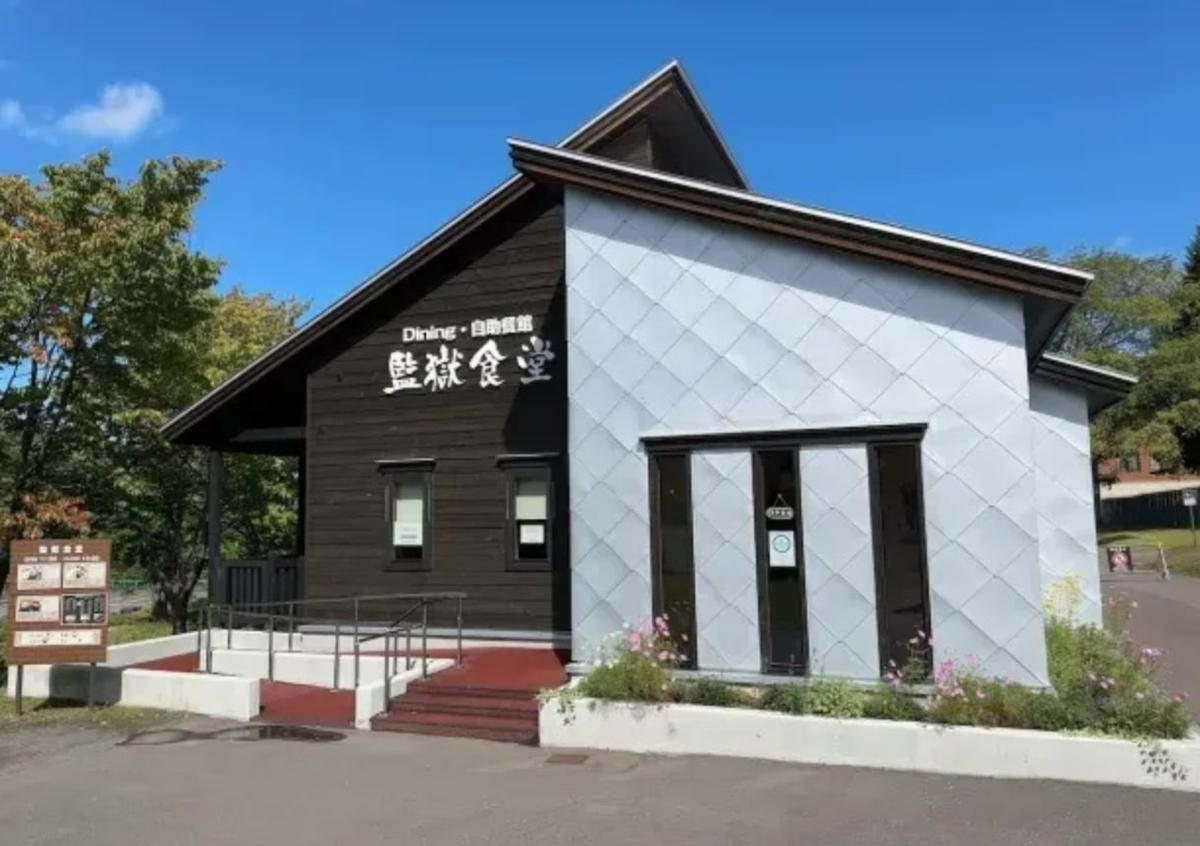 Kafetaria Ini Tawarkan Menu Ala Tahanan Penjara Jepang, Minat Coba?