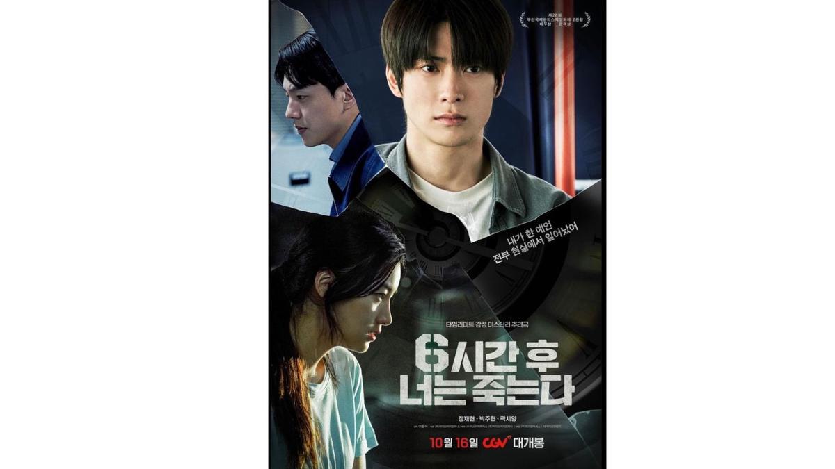 Nonton Film You Will Die in 6 Hours 2024 Full Movie, Bukan di LK21 dan IDLIX