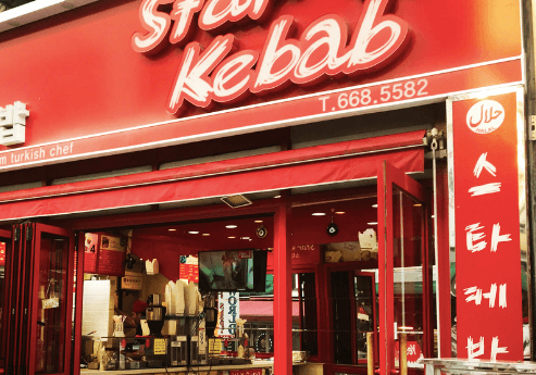 Star Kebab di Provinsi Gyeonggi, Restoran Halal dengan Cita Rasa Otentik