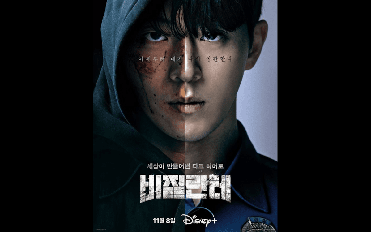 Cara Nonton Drakor Vigilante, Bukan di LK21 dan IDLIX