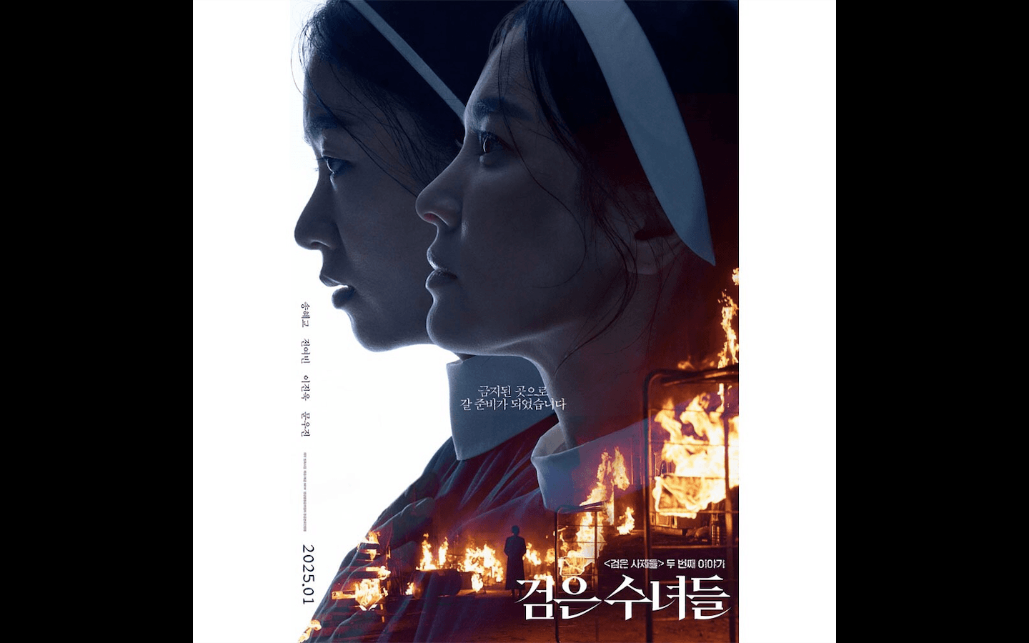 Nonton Film Dark Nun Sub Indonesia, Bukan di LK21, Rebahin, dan IDLIX