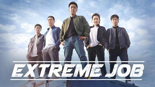 Nonton Film Extreme Job Sub Indonesia, Bukan di LK21, Rebahin, dan IDLIX