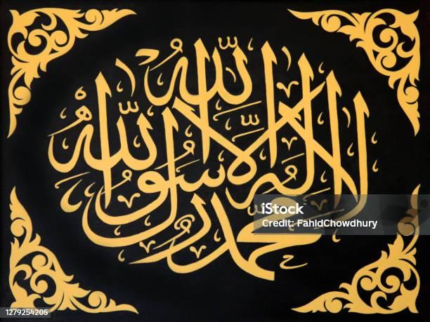 Mulai dari Bangun Tidur, Ini Cara Hidup Sehat ala Rasulullah SAW