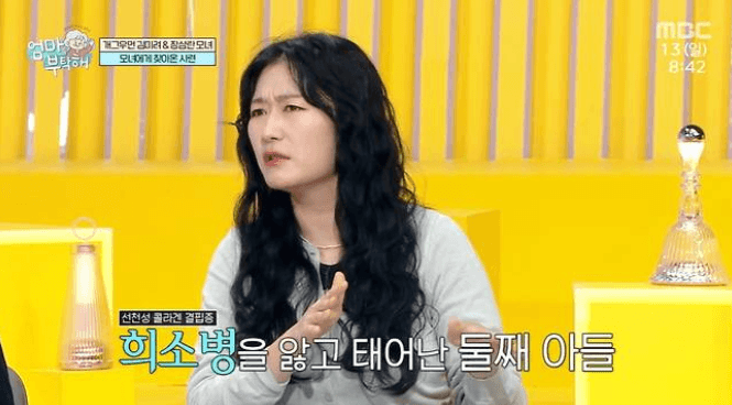 Kim Mi-ryeo Ungkap Anak Derita Penyakit Langka dan Hormati Ibunya di Acara Please Take Care of Mom