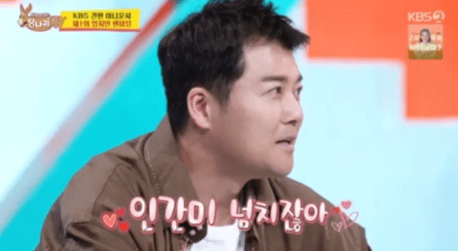 Jeon Hyun-moo Bela Hong Joo-yeon di Fan Meeting Uhm Ji-in, Penonton Tersentuh Dukungan Manis