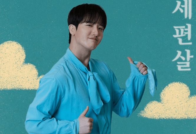 Ha Dong-geun Rilis Lagu Ceria “Bokse Pyeonsal”, Ajak Pendengar Hidup Nyaman Tanpa Beban