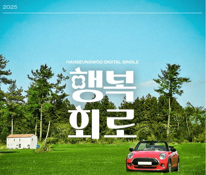 Han Seung-woo Rilis Singel "Happiness Circuit" Setelah 10 Bulan, Siap Bawa Penyembuhan bagi Pendengar