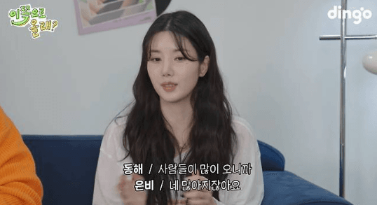 Kwon Eun-bi: "Akulah Waterbomb yang Asli", Popularitas Meningkat Tajam Usai Penampilan Ikonik