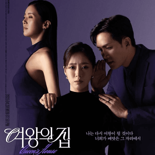 Drama Harian The Queen’s House Siap Mengguncang Emosi Penonton Mulai 28 April