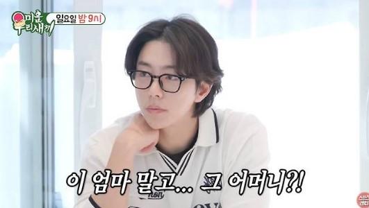 Yoon Hyun-min Tahan Air Mata Saat Ungkap Kenangan dengan Mendiang Ayah di "My Little Old Boy"