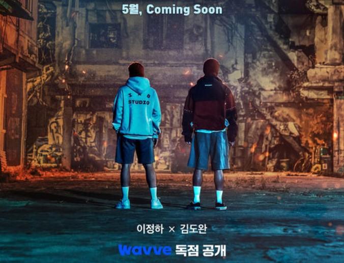 ONE: High School Heroes, Adaptasi Webtoon Populer Siap Tayang Eksklusif di Wave Mei Ini