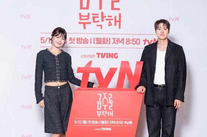 Drama tvN Please Quit Drinking Tayang Perdana, Tampilkan Perjuangan Cinta dan Perubahan Hidup