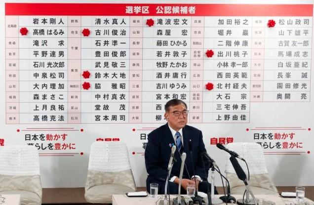 PM Jepang Shigeru Ishiba Tegaskan Tetap Menjabat Meski Partai Kalah di Pemilu