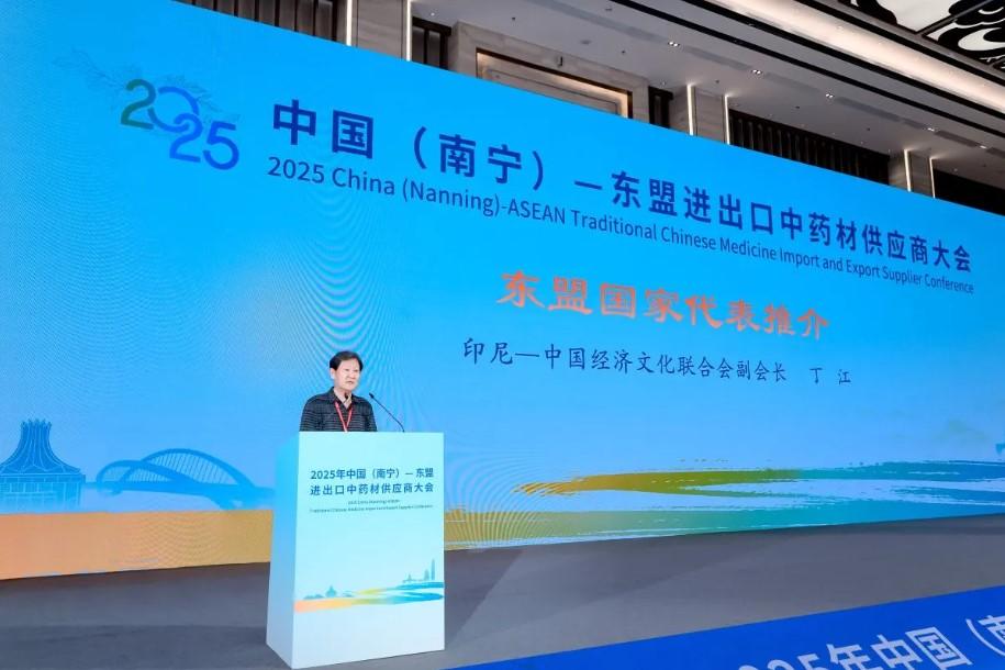 Konferensi Pemasok TCM China-ASEAN 2025 Dibuka di Nanning, Bahas Peluang Kerja Sama Kesehatan