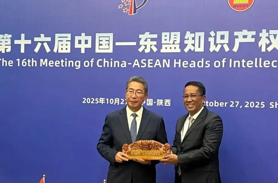 Indonesia Dorong Tata Kelola Royalti Digital Global, Gandeng Dukungan Tiongkok Lewat MoU Kekayaan Intelektual