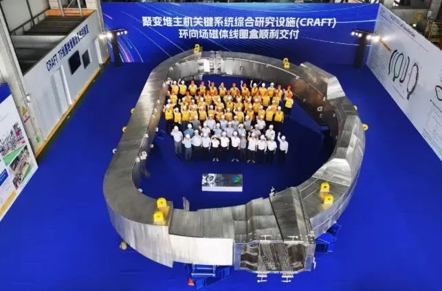 Shanghai Electric Cetak Sejarah di Proyek ITER, Kirim Komponen Fusi Nuklir Terbesar Dunia ke Prancis