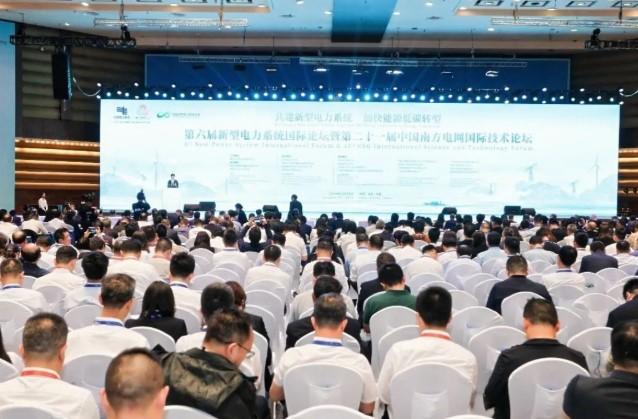 Forum Internasional Sistem Tenaga Baru ke-6 Soroti Akselerasi Transisi Energi Rendah Karbon di Tiongkok