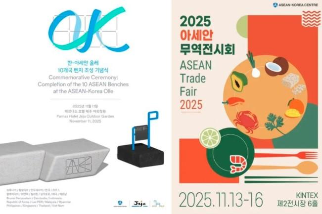 ASEAN-Korea Centre Gelar ASEAN Week 2025, Perkuat Kemitraan Strategis Komprehensif Antar Kawasan