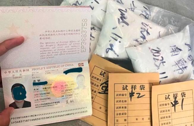 WNA Asal China Gagal Selundupkan Serbuk Nikel di Bandara Khusus IWIP, Satgas Terpadu Berhasil Gagalkan