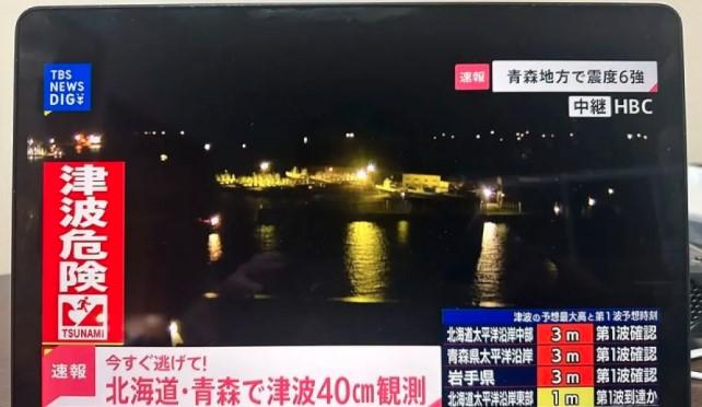 BMKG Pastikan Gempa M6,7 di Hokkaido Tak Berpotensi Tsunami di Indonesia