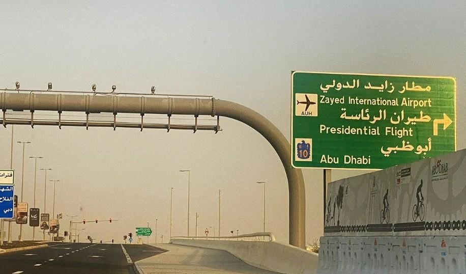 Sebanyak 23 Warga Negara Indonesia tertahan di Bandara Internasional Zayed, Abu Dhabi, akibat eskalasi konflik Timur Tengah