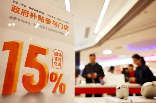 Program Tukar Tambah China Dongkrak Penjualan hingga Rp62,8 Miliar Dolar AS pada Kuartal I 2026