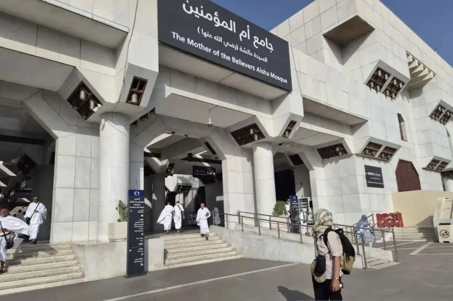 Arab Saudi Rampungkan Persiapan Miqat Yalamlam dan Al-Juhfah untuk Sambut Jamaah Haji 1447 Hijriah