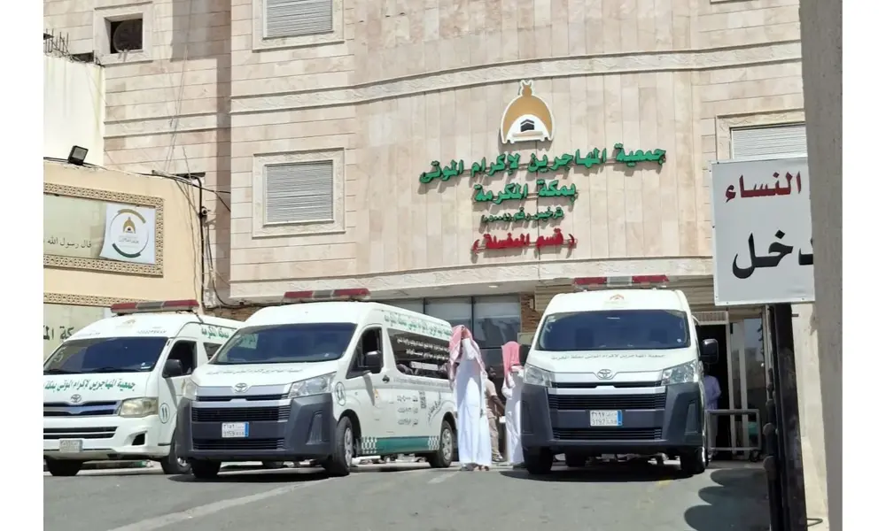 Arab Saudi Catat Lebih dari 2,5 Juta Layanan Kesehatan Selama Haji 1447 H, Tidak Ditemukan Wabah Penyakit