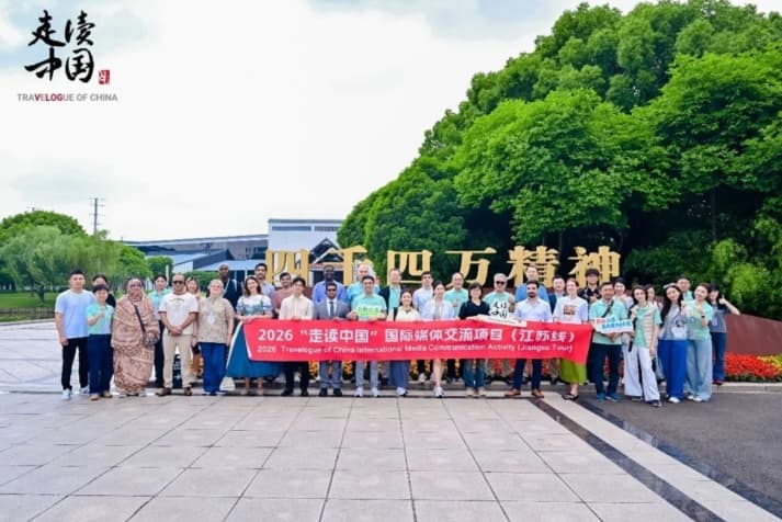 Tur Jiangsu Travelogue of China 2026 Berakhir, Soroti Inovasi Teknologi hingga Pembangunan Berbasis Masyarakat