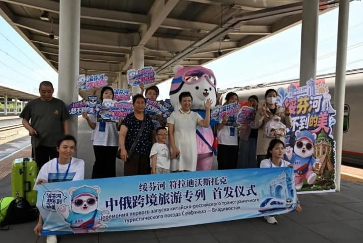 Kereta Wisata Lintas Batas Suifenhe-Vladivostok Resmi Memulai Uji Coba Operasional
