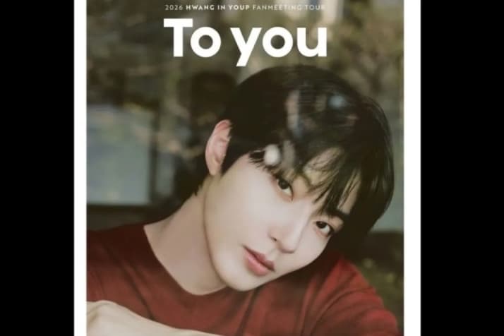 Hwang In Youp Siap Gelar Tur Fan Meeting Global Ketiga yang Dimulai pada Agustus