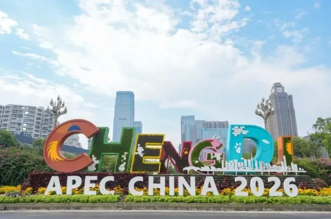 Pertemuan Menteri APEC Adopsi Pernyataan Chengdu untuk Perkuat Kerja Sama Teknologi Digital dan AI