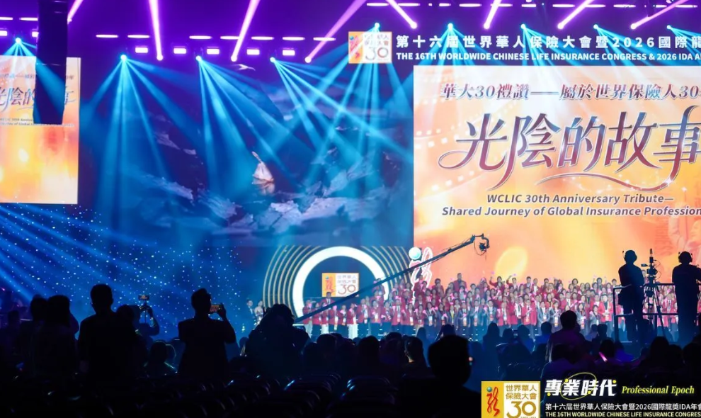 Kongres Asuransi Dunia 2026 Digelar di Hong Kong, Lebih dari 10.000 Pelaku Industri Berkumpul