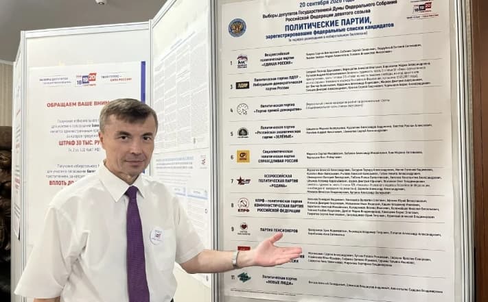 Lebih dari 212 Ribu Warga Rusia Mengikuti Pemilu Duma dari Luar Negeri, Ratusan Mencoblos di Jakarta