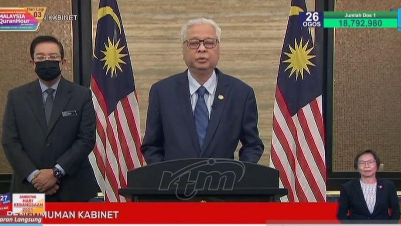 Perdana Menteri Malaysia Ismail Sabri Yaakob Umumkan Susunan Kabinet, Ini Daftarnya