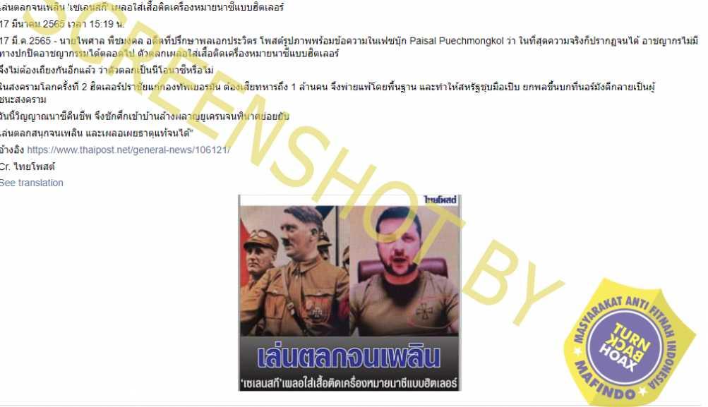 Presiden Ukraina Tidak Sengaja Pakai Kaus Berlogo Nazi Hitler di Kongres AS, Cek Faktanya