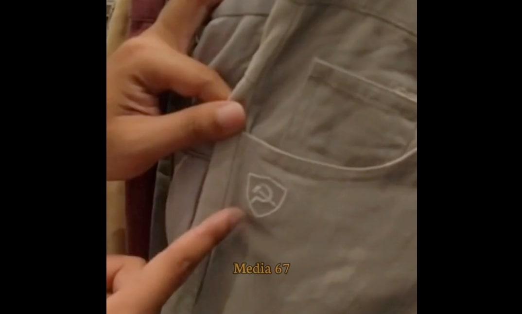 Viral Celana Panjang Berlogo PKI yang Dijual di Pusat Perbelanjaan