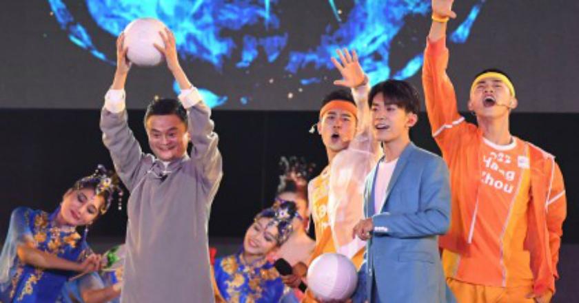 Catat! Besok Jack Ma ada di Agenda IMF-WB 2018